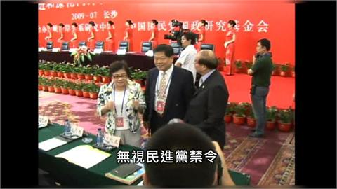 曾待民進黨被開除！范振宗洗臉鄭麗文　兩人政黨史曝光