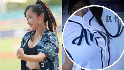 啦啦隊(影)／胸前炸開！走光邊緣「神反應」救場　丹丹羞喊：只好快手先抓