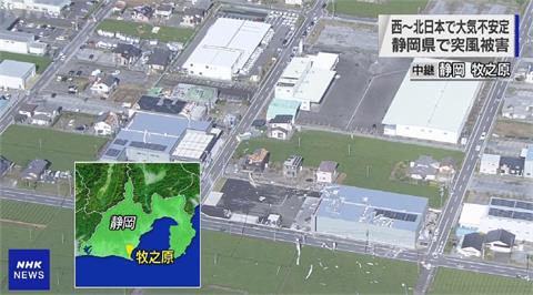 日本出現壞天氣 靜岡縣房屋被吹爛