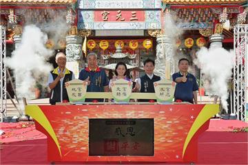 桃園三界爺文化祭系列活動開跑 帶動地方觀光產業發展
