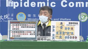 本土增四確診  其一為另一院內感染！ 因醫院管控完整 指揮中心不公布院名