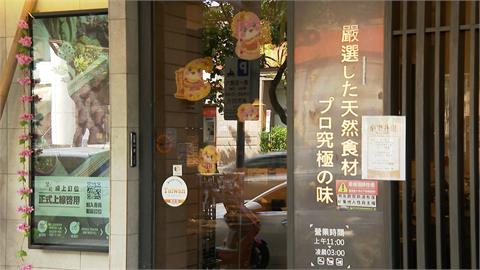 信義區店面4年沒賣出！新房東砍價1700萬成交