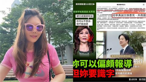 陳智菡嗆「舔歌頌黨要識字」糗大了！張雅琴「揪3錯誤」狠酸：層級低