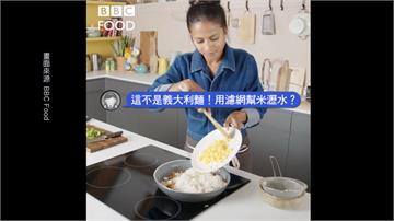 BBC主持人教網友這樣炒飯！台灣廚師驚嚇：沒看過這種手法