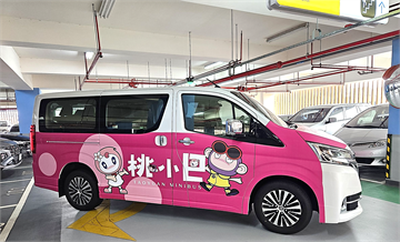 桃園「桃小巴」2條新路線明起試辦 滿足中路、沿海地區乘車需求