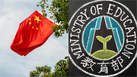 上海、哈爾濱參訪團費「爽玩8天↙2萬」!遭疑「找大學生統戰」教育部出手了