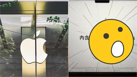 蘋果直營店爆雷了！台灣學生BTS方案贈品曝光　網哭喊「想要另1物」