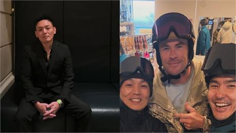春風、阮經天滑雪巧遇雷神索爾？三人跨國世紀同框網驚：不可能的任務