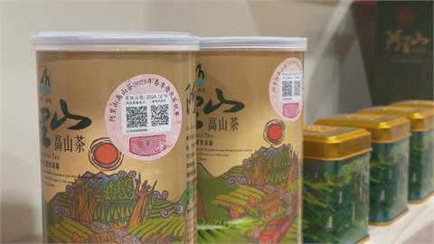 緬甸茶葉冒充「阿里山高山茶」　不肖業者網路販售牟暴利達101萬