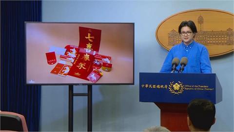 快新聞／馬年一起過好年！台灣政治人物發放春聯內容一次看