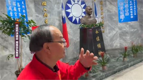 戶政系統淪政治打手？　張通榮之子「民政處長張淵翔」聲押