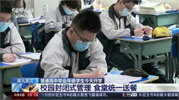 武漢6萬高三生復課 率先實施防疫、愛國教育