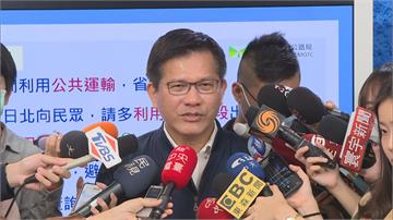 快新聞／國慶連假國道大致順暢 林佳龍引阿爆金曲感言：感謝疏運人員撐起台灣人日常
