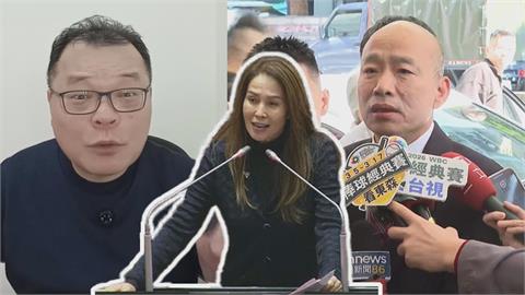 韓國瑜稱高金素梅經得起檢驗　陳揮文酸：你講那個是鄉愿