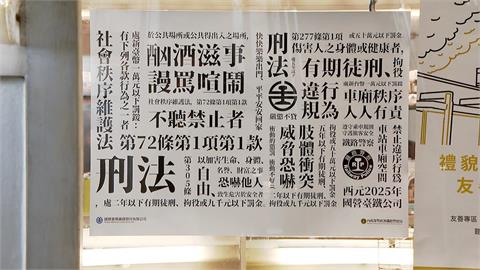 EVA迷照過來！台鐵致敬「新世紀福音戰士」　新廣告引發網路熱議