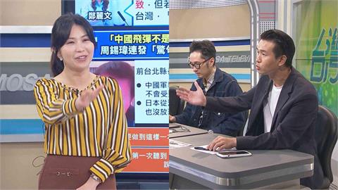 鄭麗文「被傳直攻2028」藍營基層想法曝！呂家愷「吃螺絲」主持人急安慰：麥緊張