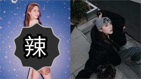 歐陽妮妮「玫瑰金戰袍」太犯規！「白嫩鉛筆腿」狂洩…張書豪現身放閃：單身嗎