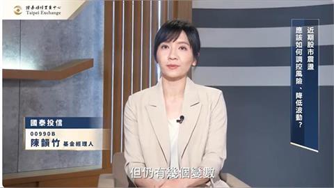 解鎖ETF投資新視野 | 00990B國泰收益非投等債ETF