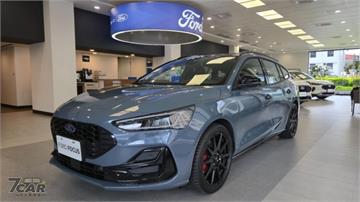 獨特車色與專屬黑化套件加持　新臺幣 99.9 萬元起　Ford Focus Wagon 紐柏林限定版