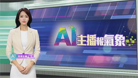 敏熙報氣象／愛沙尼亞氣溫驟降海面結冰 開放"冰路"供2大島居民通行