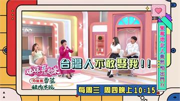 (影)／崔佩儀嫁給韓國人 原來戲裡早就透露端倪？