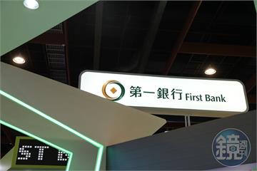 【銀行幫凶助詐房】捲入小資女房產案　一銀澄清：貸款程序正常未勾結詐團