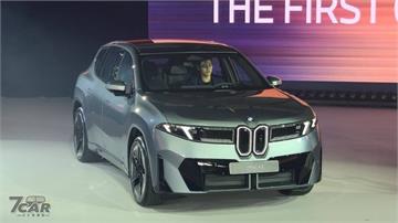 三種車型編成，新臺幣 245 萬元起　BMW iX3 正式登臺上市