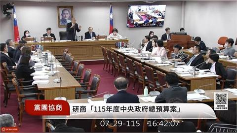 快新聞／傅崐萁朝野協商爆粗口「他X的」！又罵綠委臭俗辣　韓國瑜勸阻無效喊散會