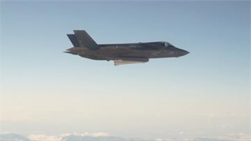 美國防部宣佈   F-35暫時停飛以便檢修