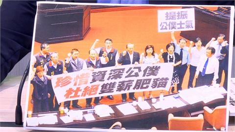 葉元之推「雙薪肥貓」復活　綠轟：討好基本盤、改革開倒車