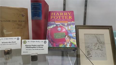 「哈利波特」全球掀魔法旋風　初版首刷第一集小說身價高達690萬