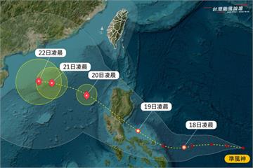 「風神」颱風將生成往北偏　粉專曝最糟情況：北東部雨量更驚人