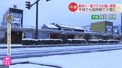 強烈冷氣團來襲！　日本新潟降暴雪　陸空交通大打結