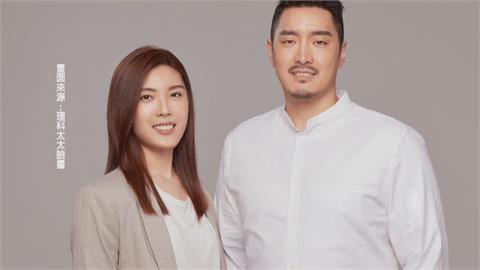 老公多次拒絕回台成裂縫？　理科太太爆婚變　經紀人證實了！