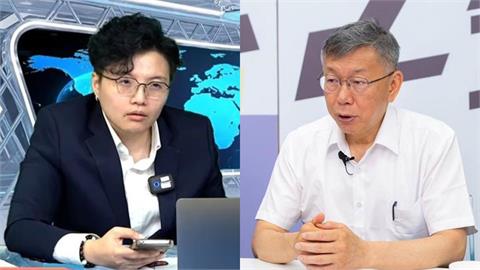 柯文哲真有婚外情？前幕僚狂唸情書爆檢調有照片「那方面」不太行