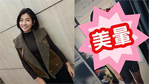 家裡沒大人偷使壞…米可白「黑絲透視衣」驚見大葡萄！全網猛截：這可以嗎