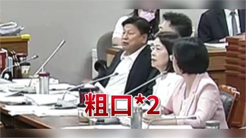 快新聞／花蓮王太扯了！傅崐萁協商竟爆粗口　民進黨怒轟流氓行徑：玷汙國會殿堂