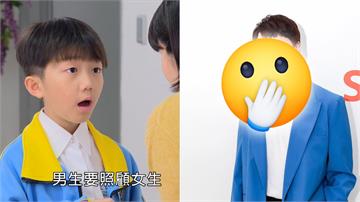 《好運來》第三代引熱議　小暖男瑞達「成年演員」是誰？網推這男星：他最適合！