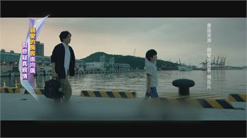 「親愛的房客」探討無血緣家庭倫理 莫子儀奪台北電影節最佳男主角