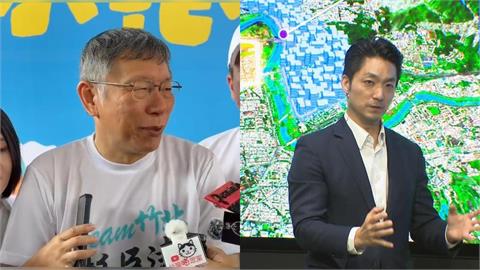 蔣萬安選前突拋遷移松機！柯文哲潑冷水「我當年也沒解決」提2難題要先處理