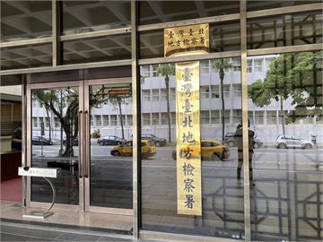 快新聞／民眾黨立委提案刪「勾串」羈押事由　檢協示警：跨國詐欺、台積電洩密恐難辦