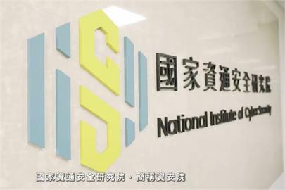 防堵節慶詐騙　資安院AI系統每10分鐘掃描百筆廣告