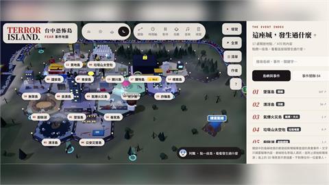 快新聞／沈伯洋推政策島爆紅！網友二創台中「恐怖島」　鍋烤節、廚餘湖都入列