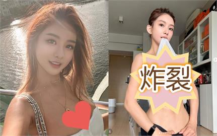 港版林志玲遭疑整型不忍了！掀衣大秀「核彈級猛料」沒穿Bra…網暴動截圖