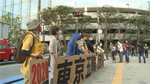 日本疫情燒不停 民眾示威遊行要求停辦東奧！