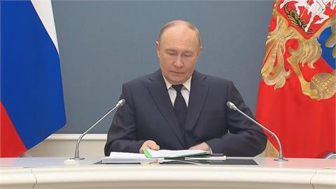 雙普會擱置 向美國叫囂? 普丁督導俄軍核武演習