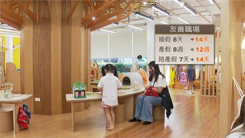 賴總統拍板少子化大禮包！18項措施掀起家長熱議