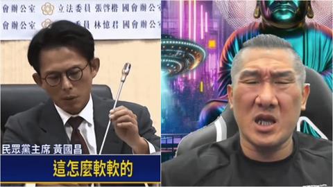 爆涉貪「黃國昌狗仔金流」被挖!手部1動作「狂拗4秒」網驚:偷臭阿館?
