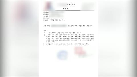 台中貴族學校女董事遭爆收回扣　　校方怒駁斥：不實指控