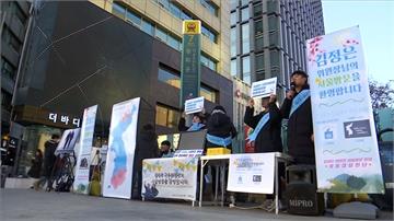 南韓民眾舉看板「歡迎金正恩」 恐違國家安全法